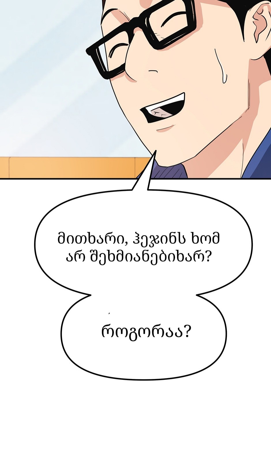 Page (61)